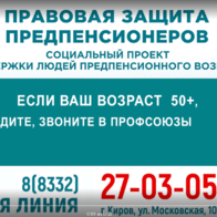РЕКЛАМНЫЙ РОЛИК О ПРОЕКТЕ (20 СЕКУНД)