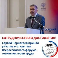 Сотрудничество и достижение